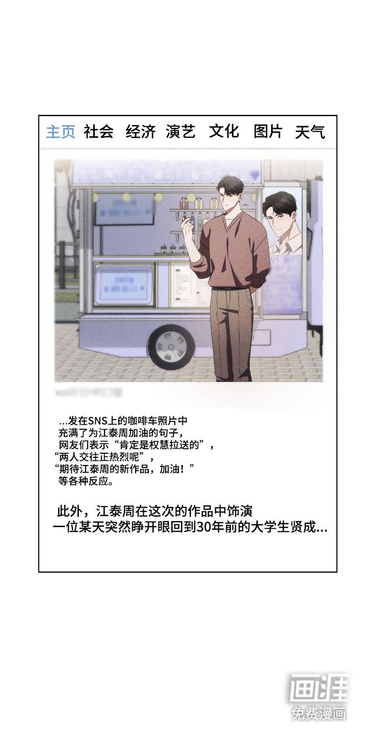 第71章：重新复合