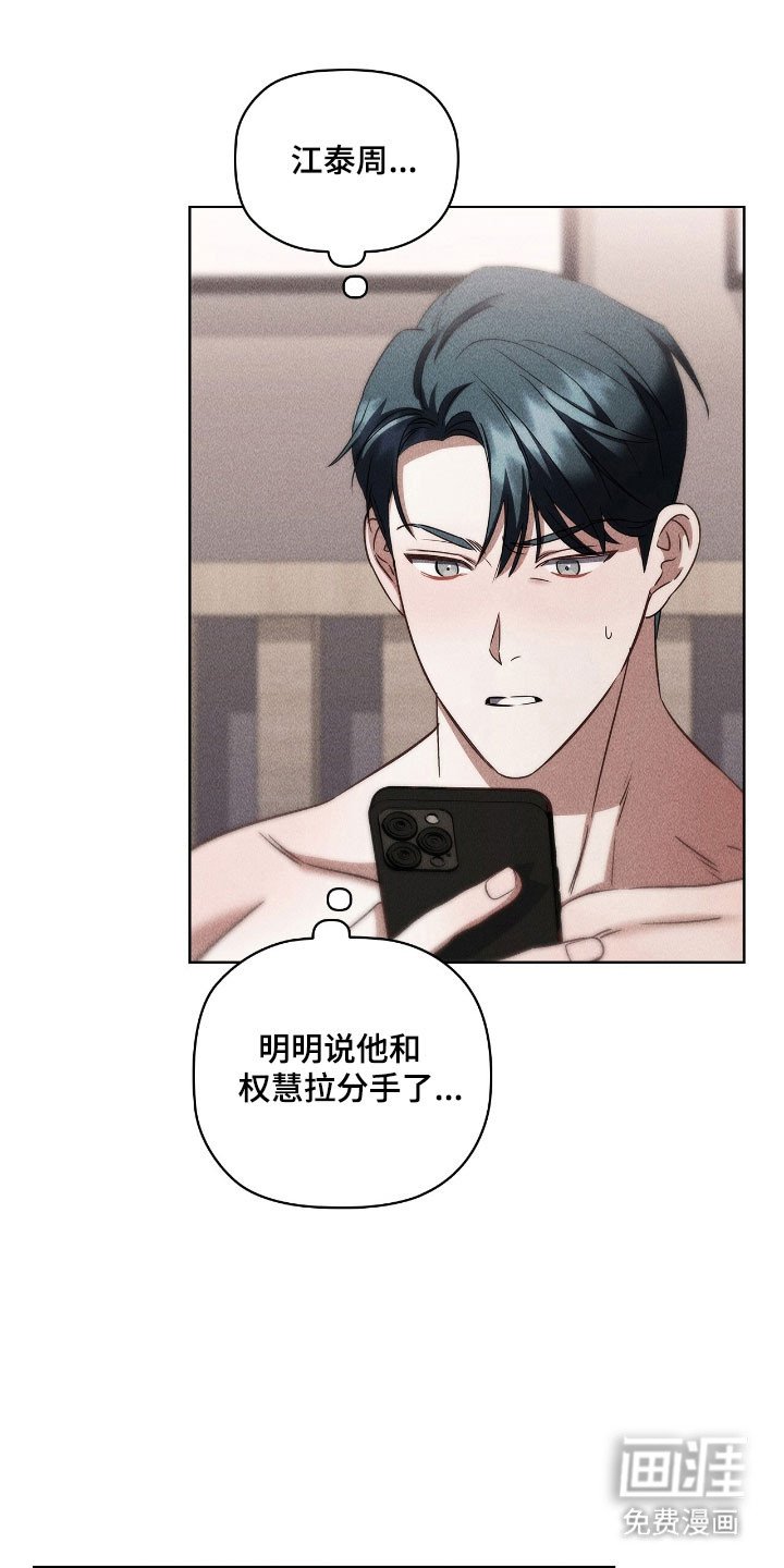 第71章：重新复合