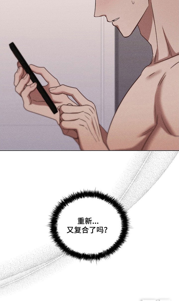 第71章：重新复合