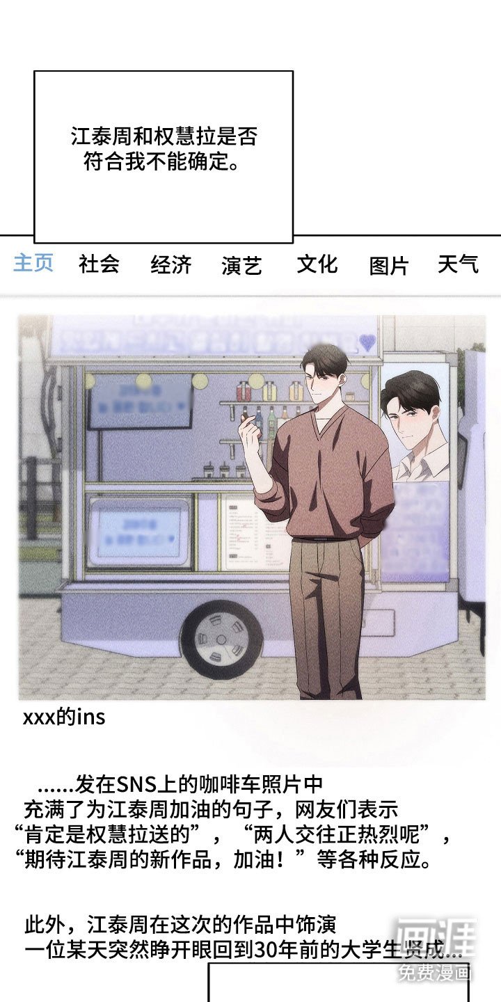 第72章：心烦意乱