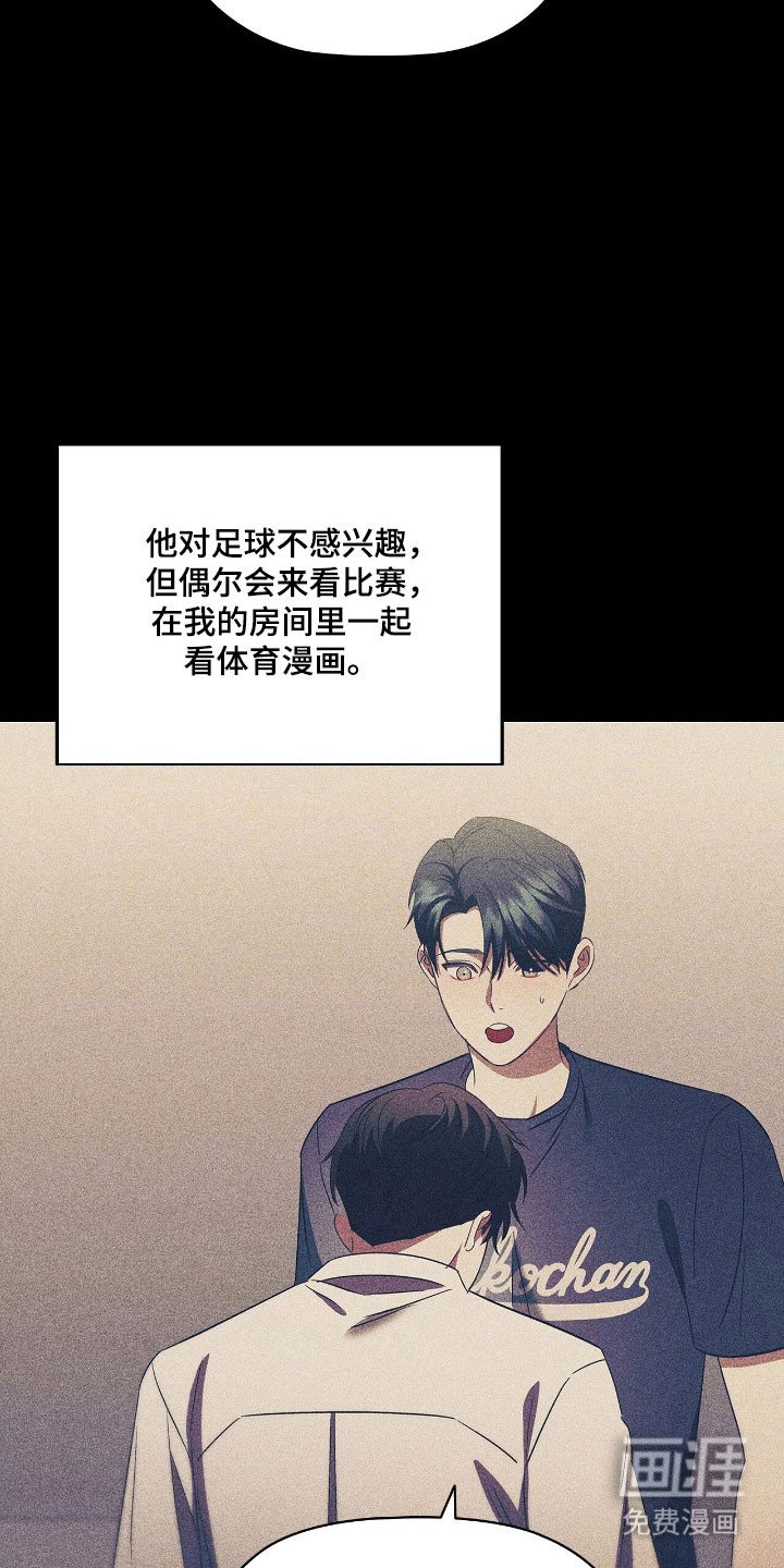 第72章：心烦意乱