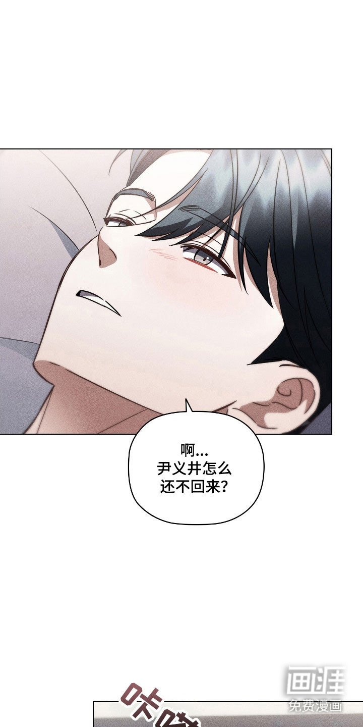 第72章：心烦意乱