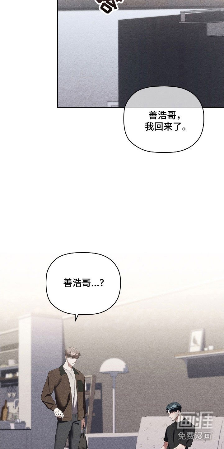 第72章：心烦意乱