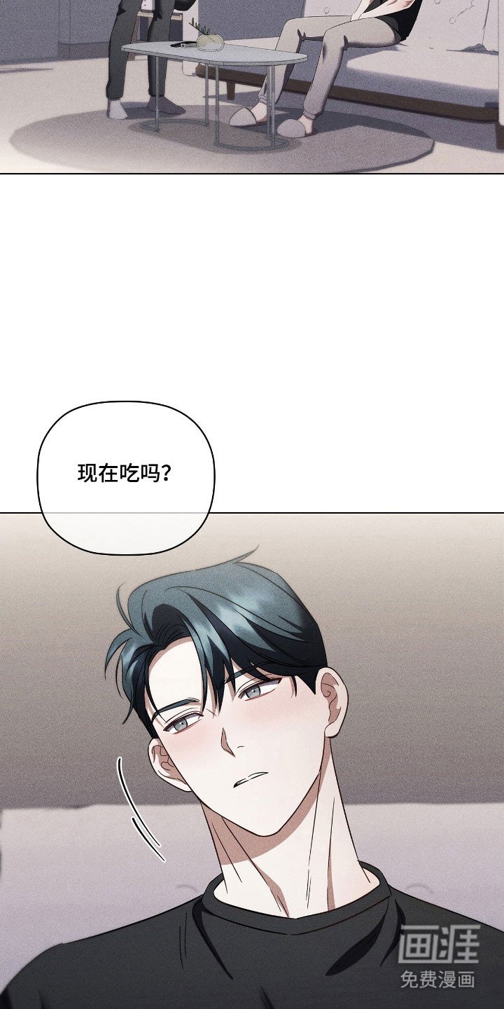 第72章：心烦意乱