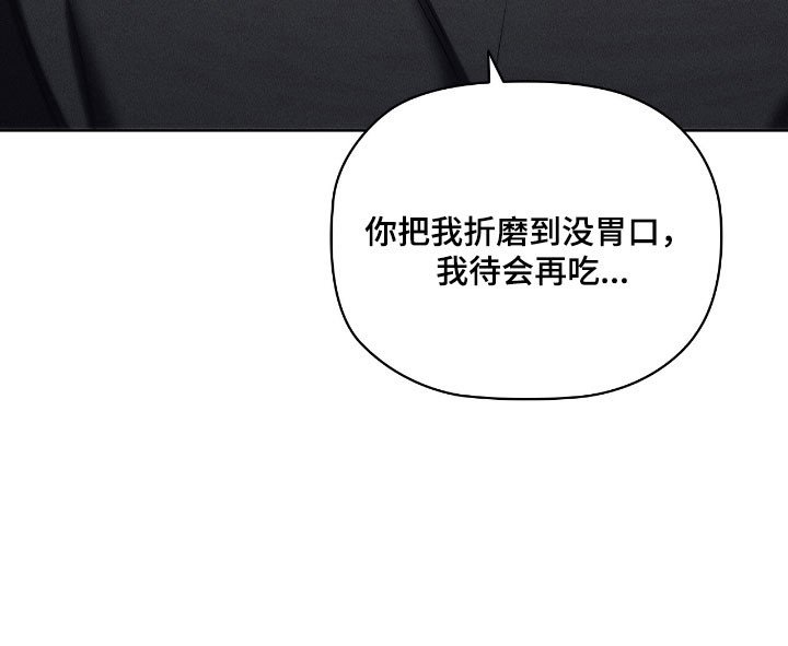 第72章：心烦意乱