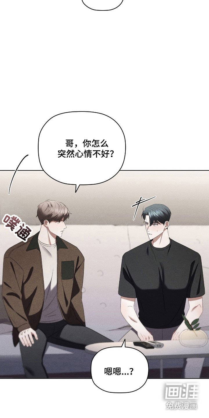 第72章：心烦意乱