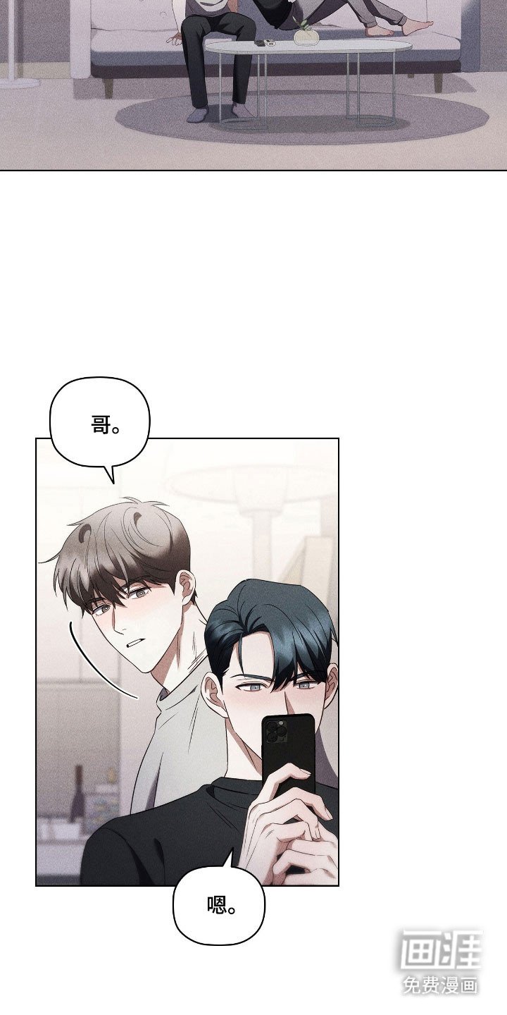 第72章：心烦意乱