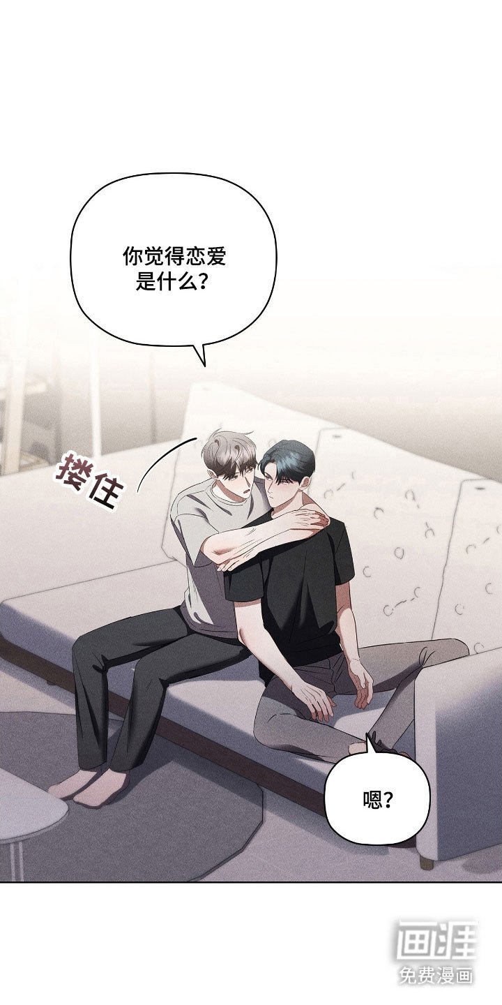 第72章：心烦意乱