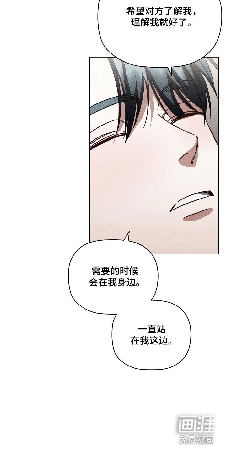 第73章：恋爱理想