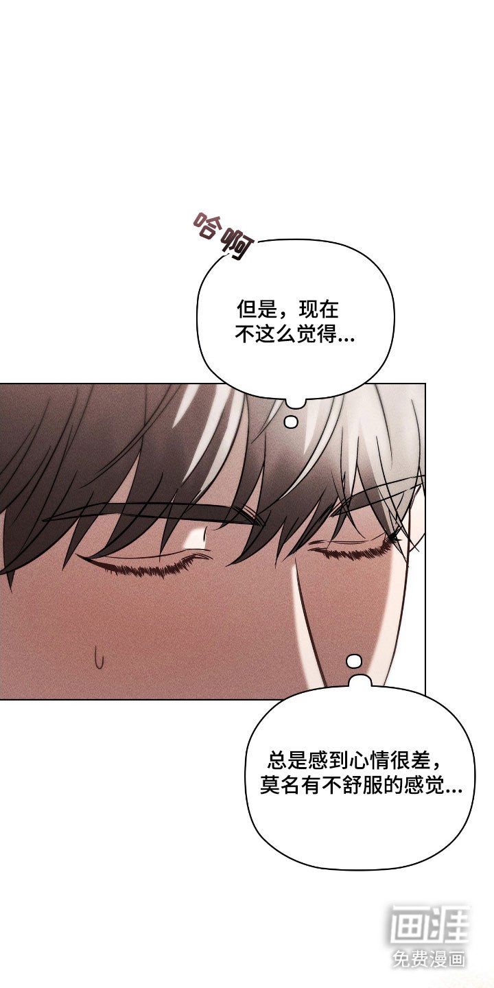 第73章：恋爱理想