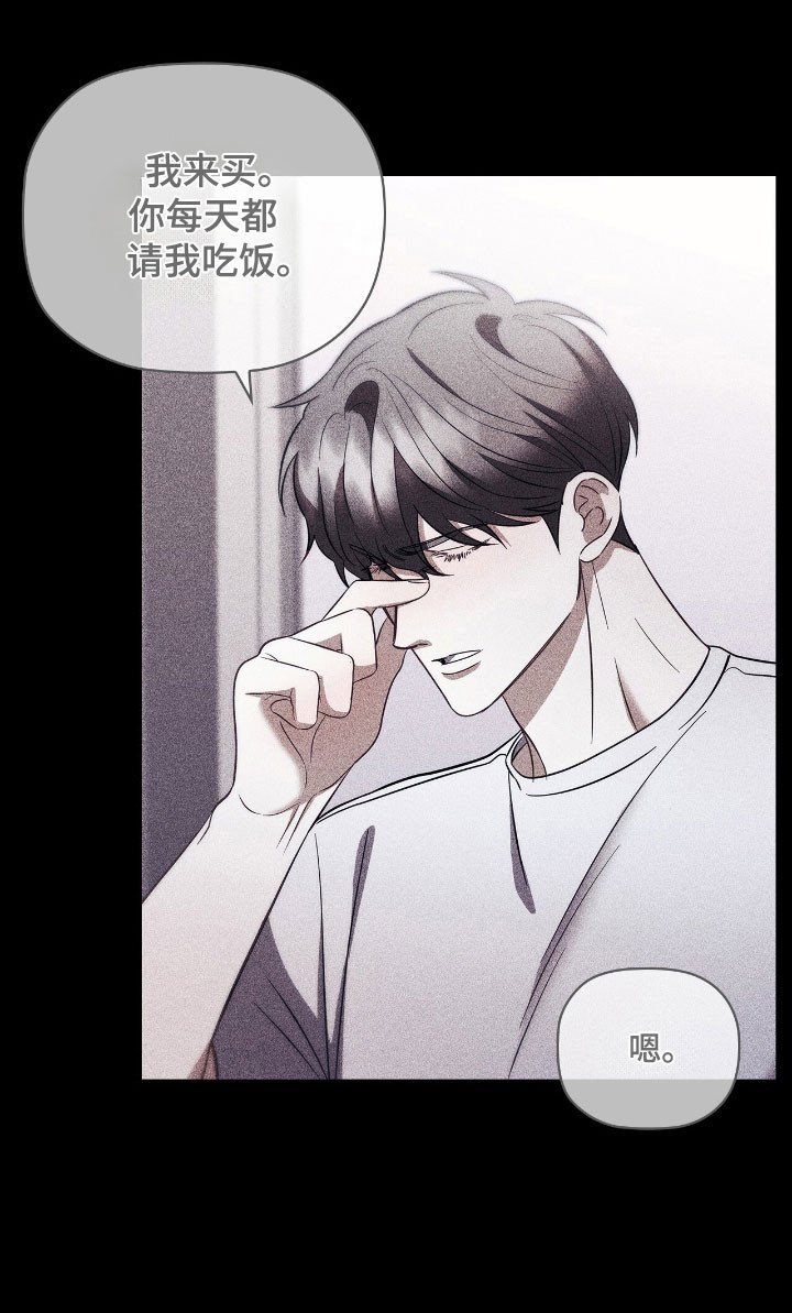 第73章：恋爱理想