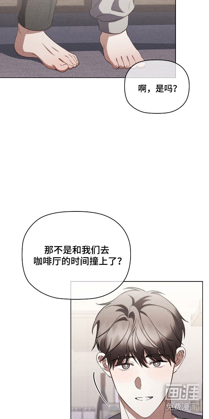 第73章：恋爱理想