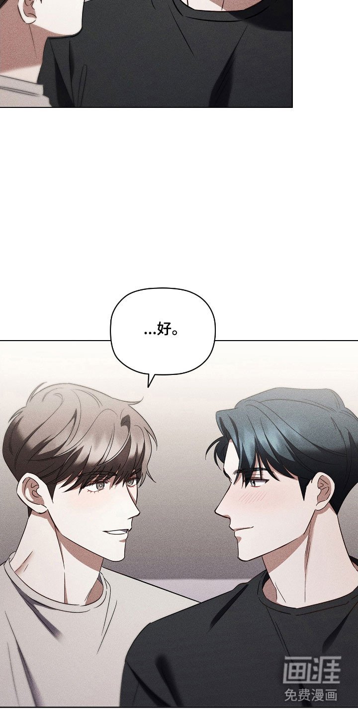 第73章：恋爱理想