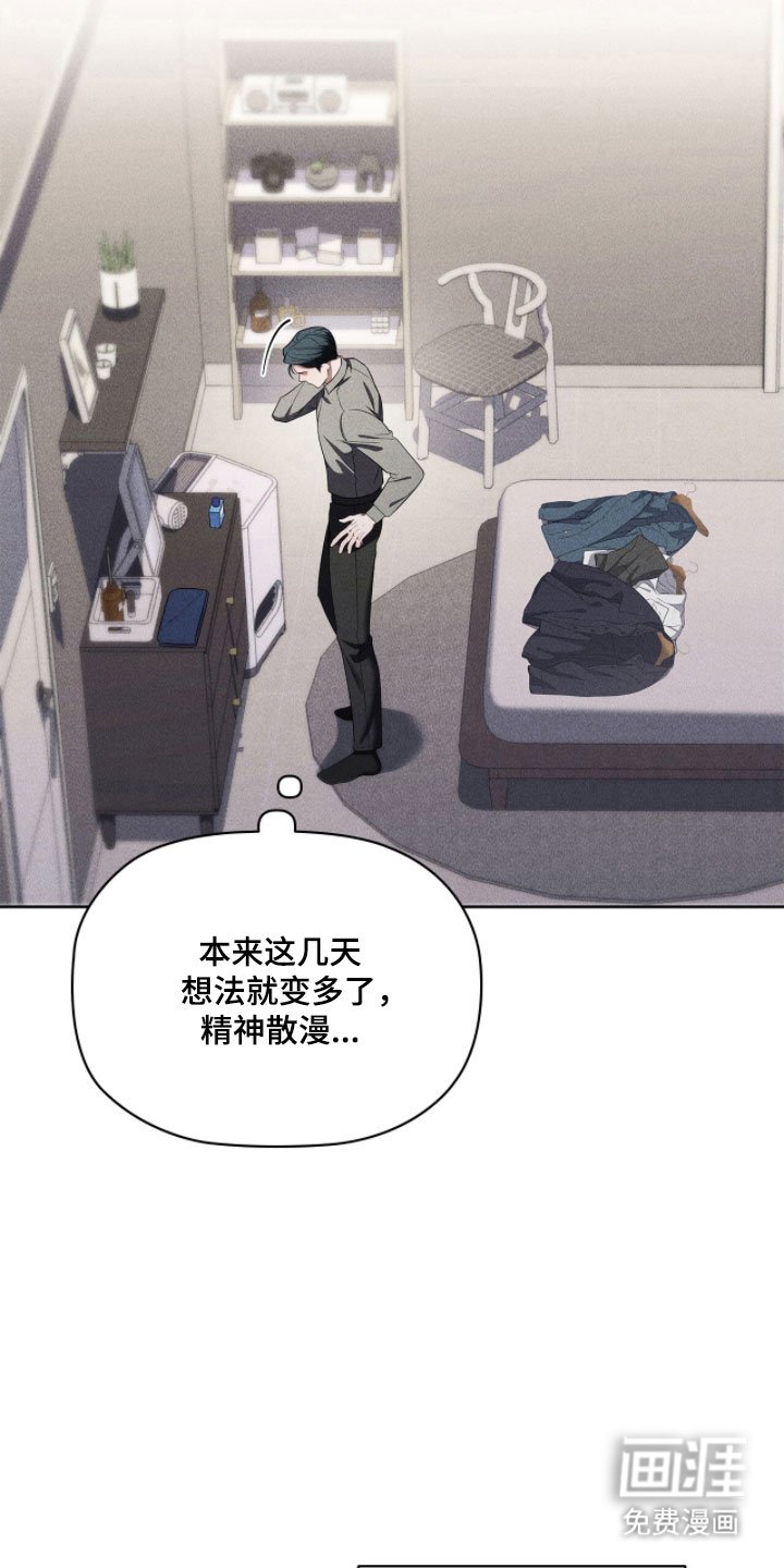 第74章：我在意
