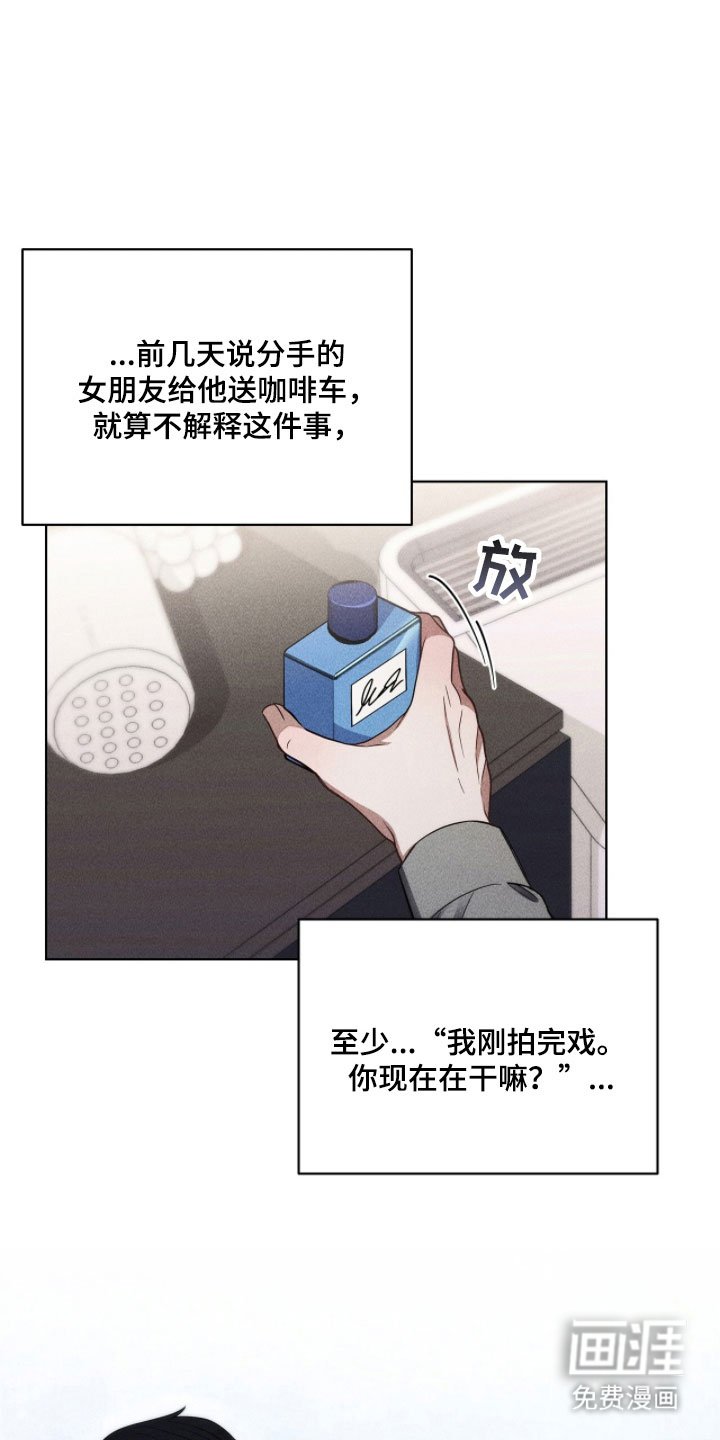 第74章：我在意
