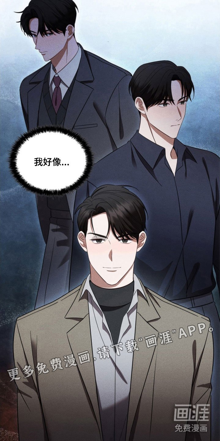 第74章：我在意