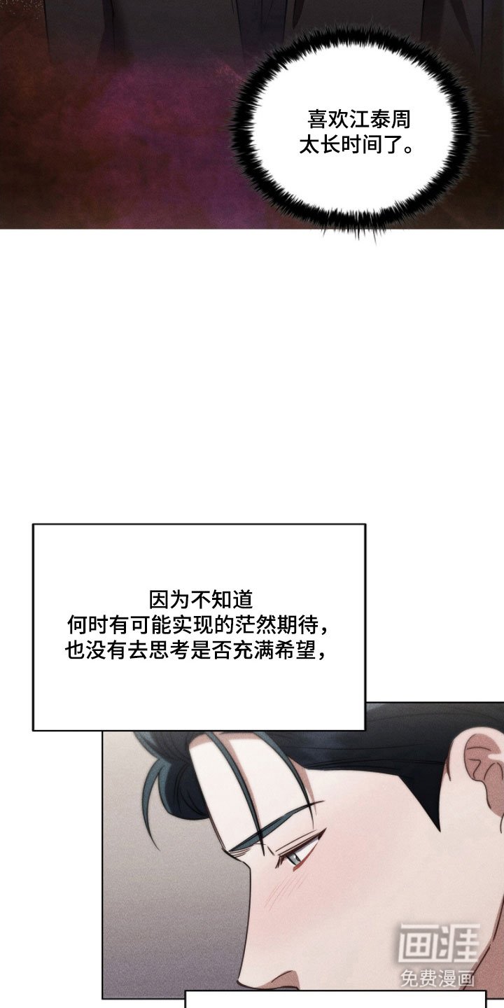 第74章：我在意