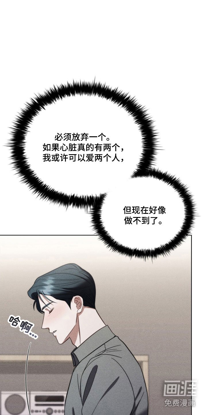 第74章：我在意