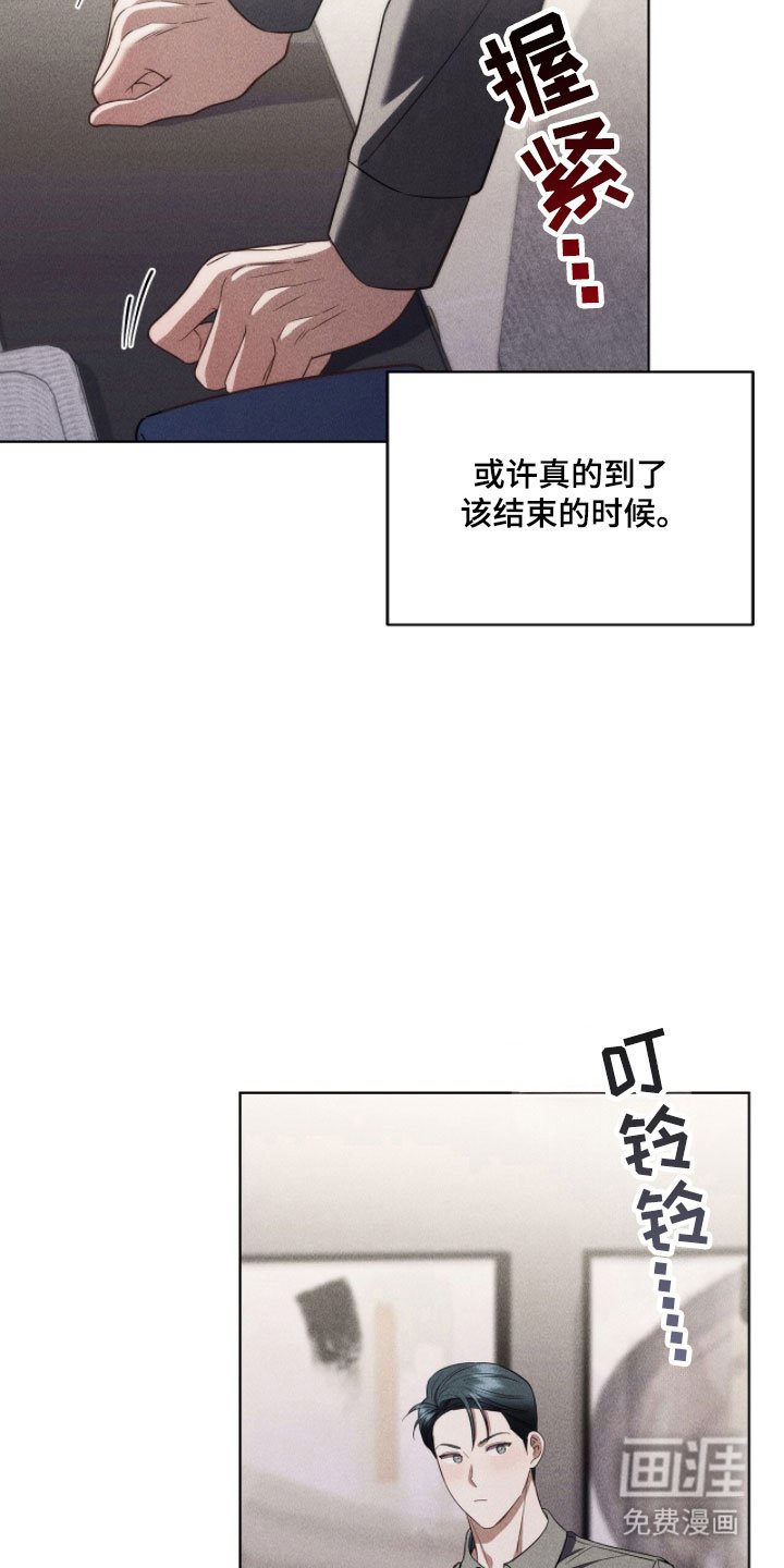 第74章：我在意