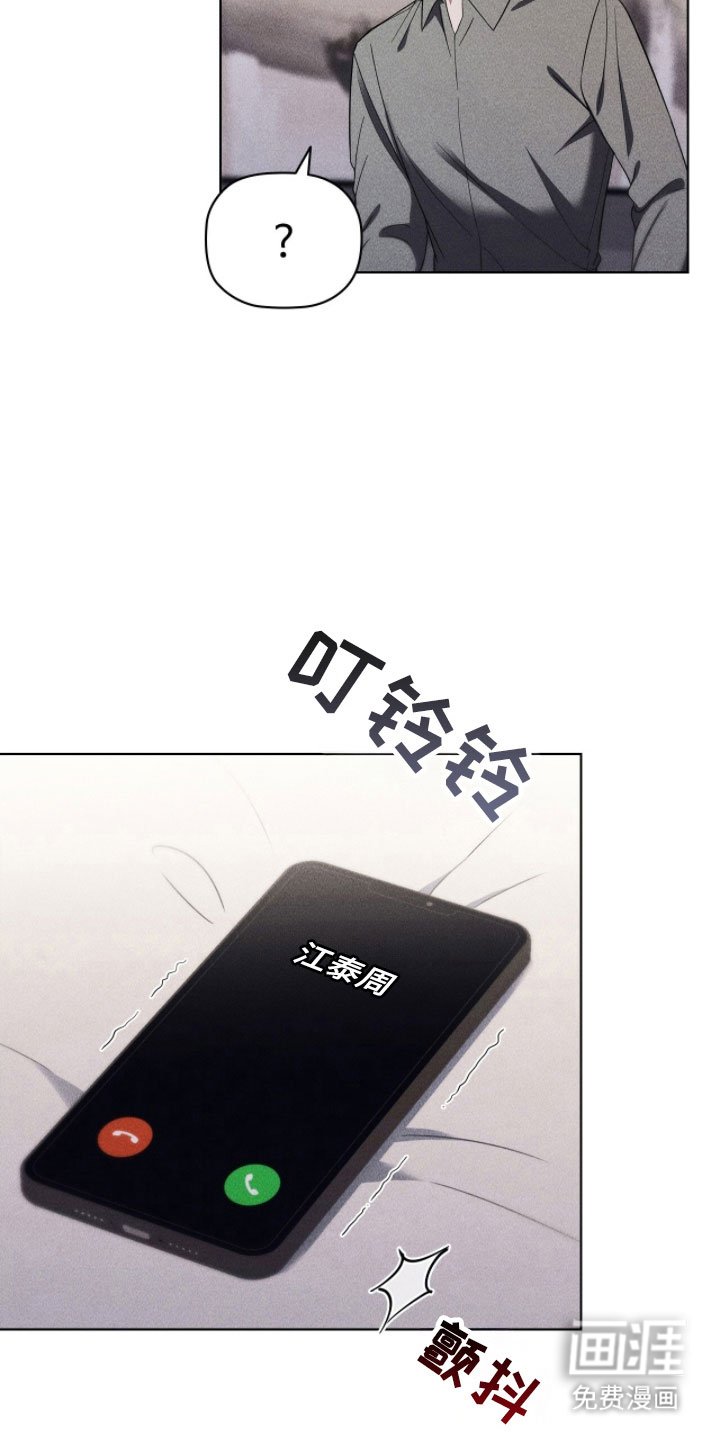 第74章：我在意