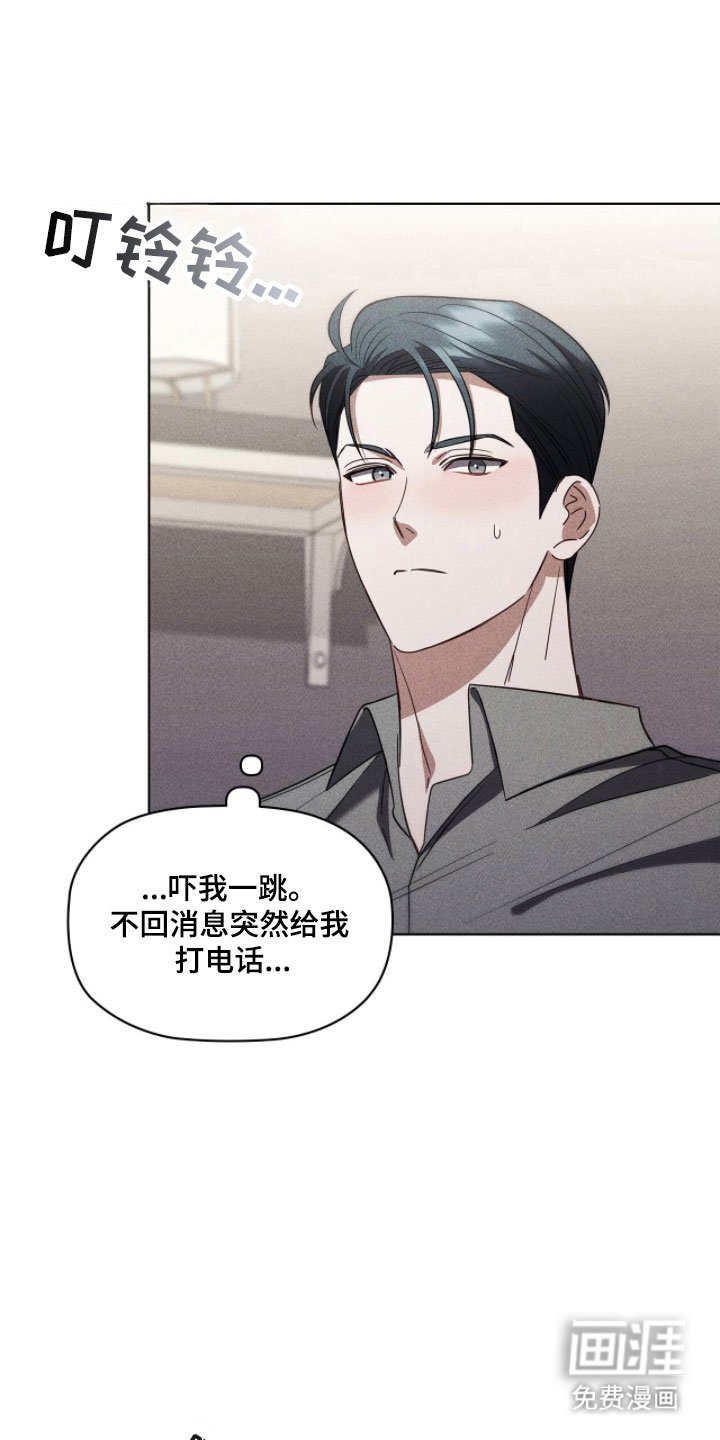第74章：我在意