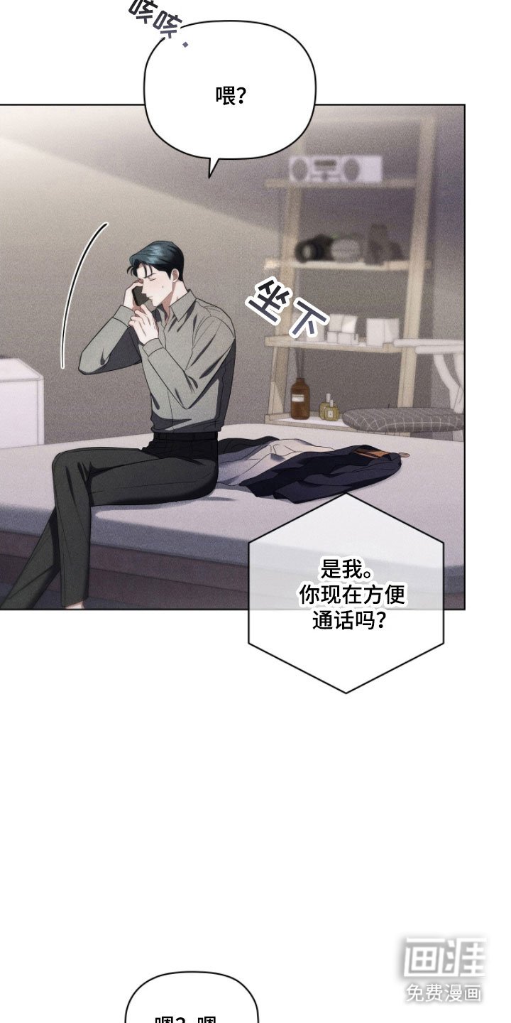 第74章：我在意