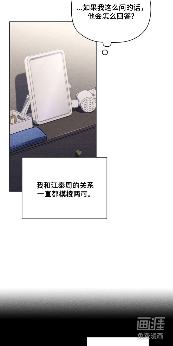 第74章：我在意