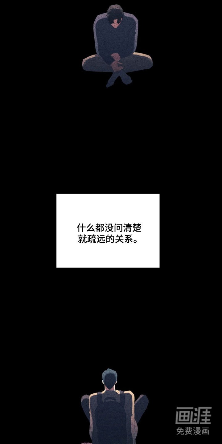 第74章：我在意