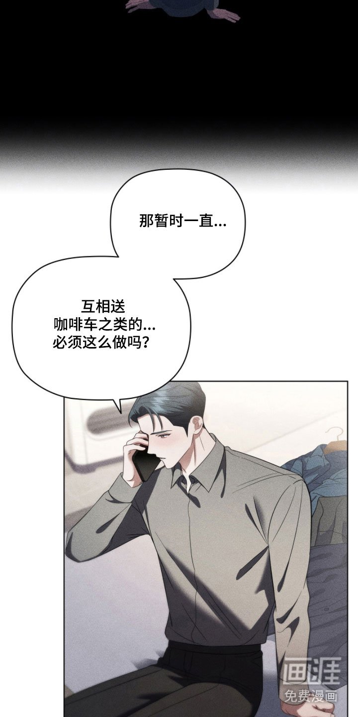 第74章：我在意