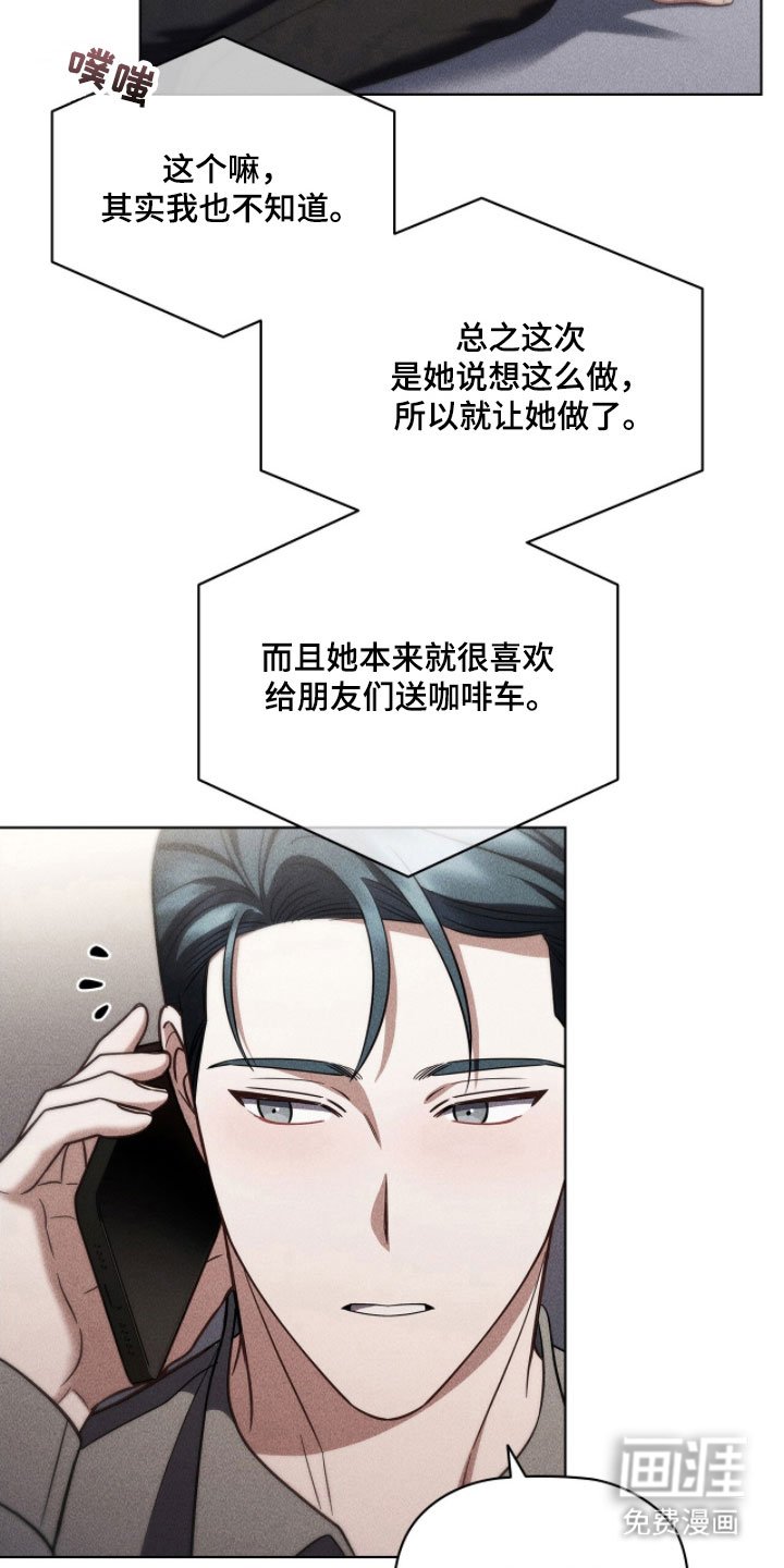 第74章：我在意