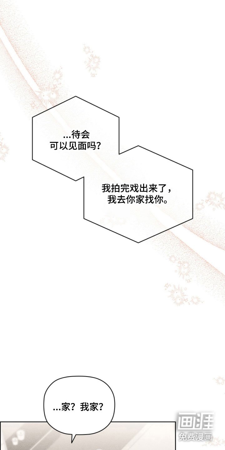 第75章：谈好恋爱
