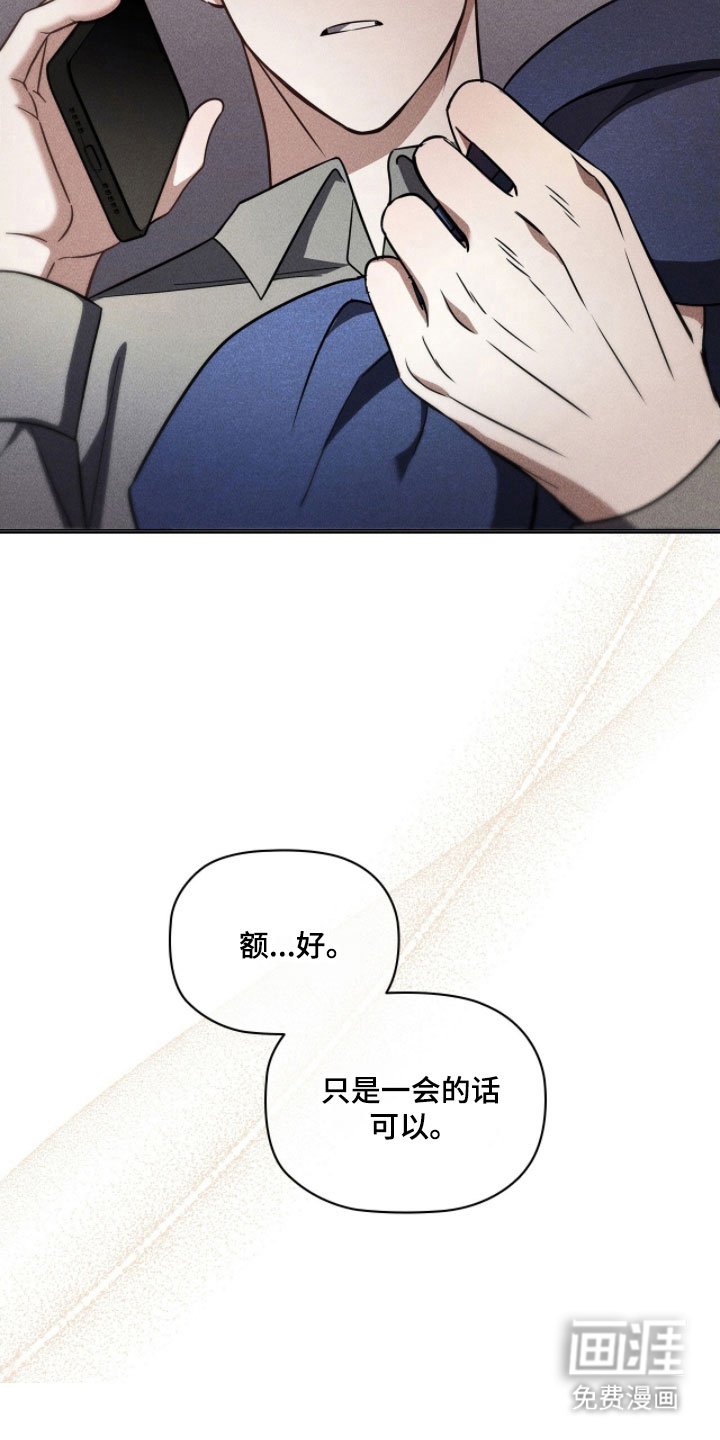 第75章：谈好恋爱