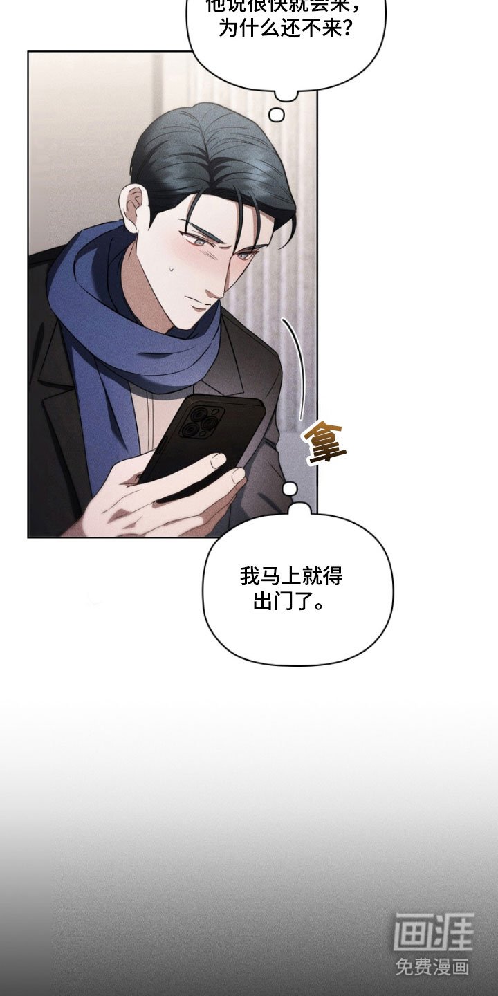 第75章：谈好恋爱