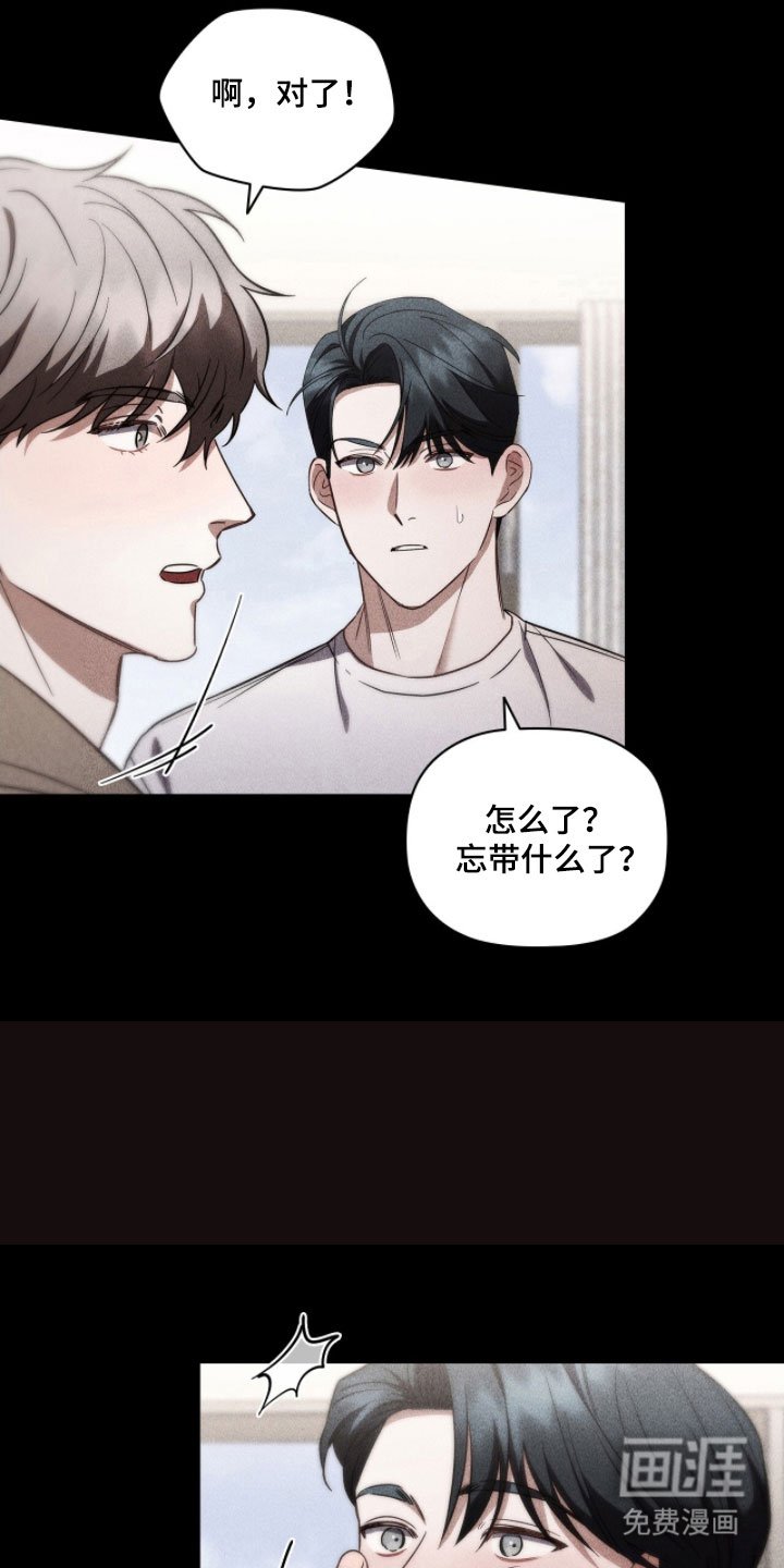 第75章：谈好恋爱