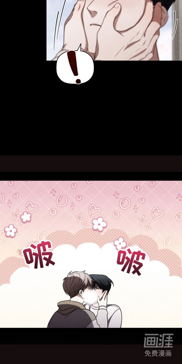 第75章：谈好恋爱