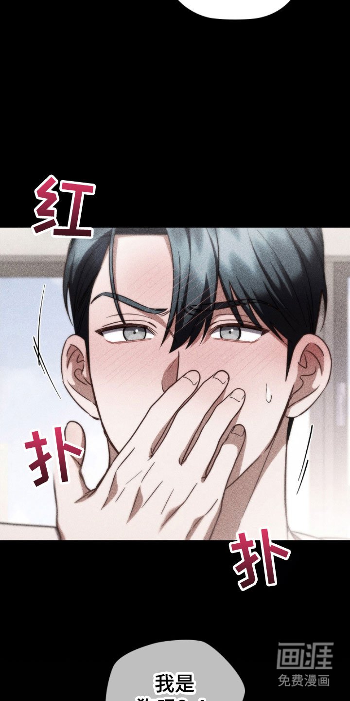 第75章：谈好恋爱