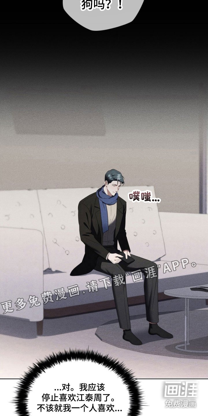 第75章：谈好恋爱