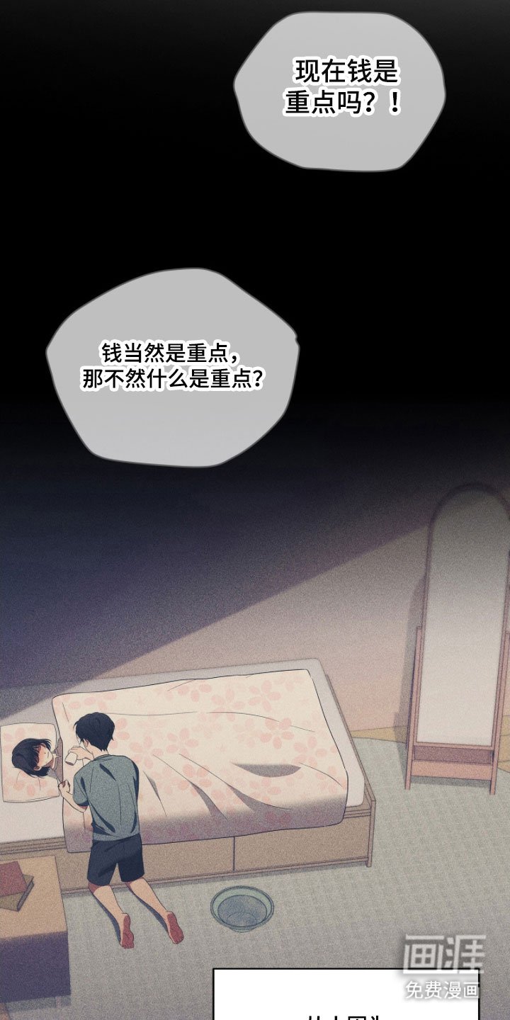 第75章：谈好恋爱