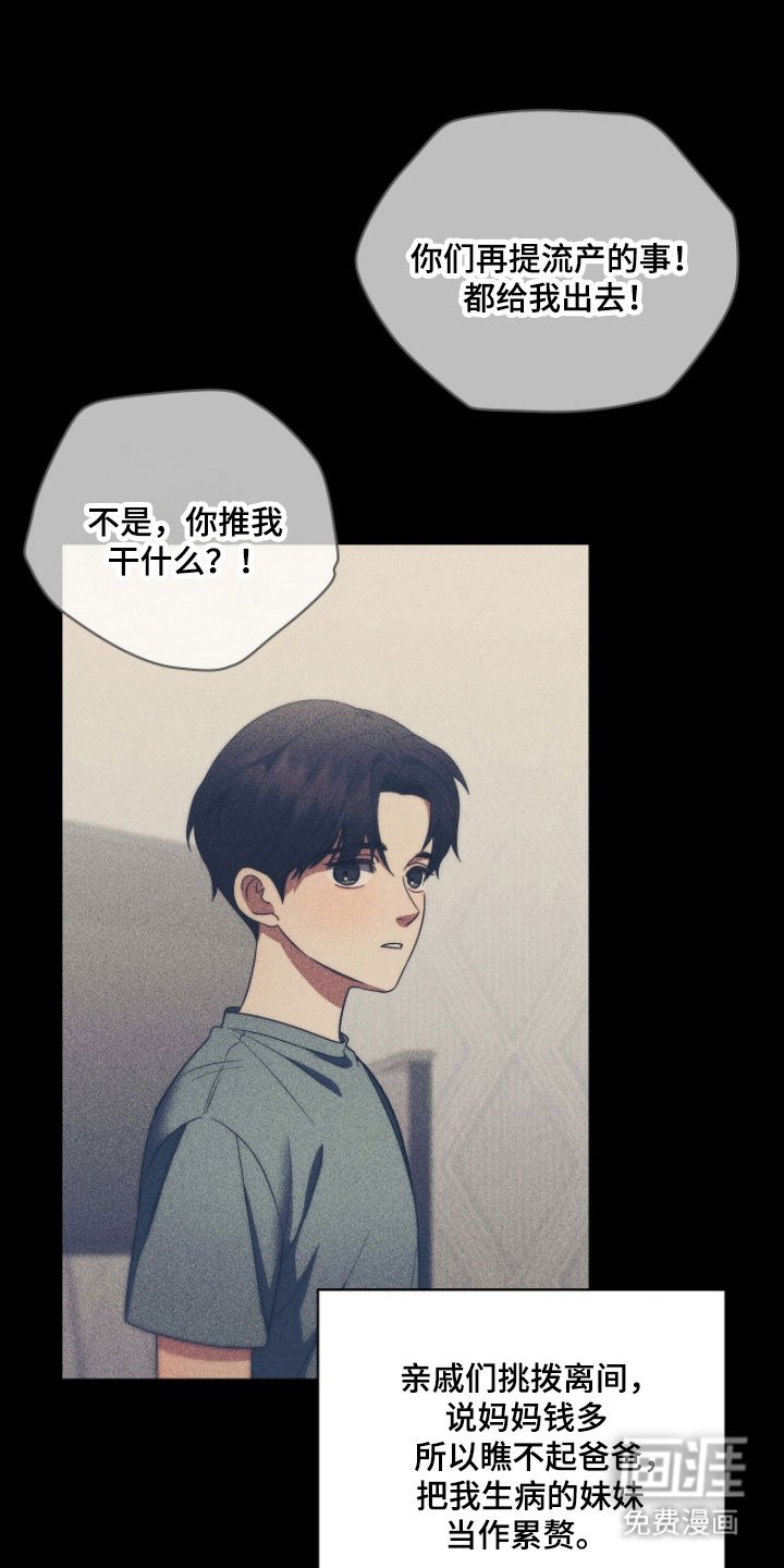 第75章：谈好恋爱