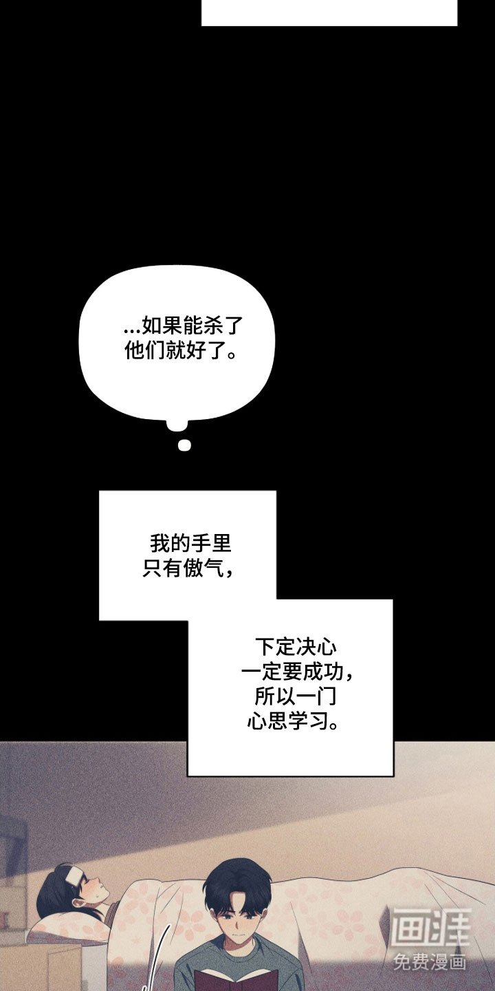 第75章：谈好恋爱