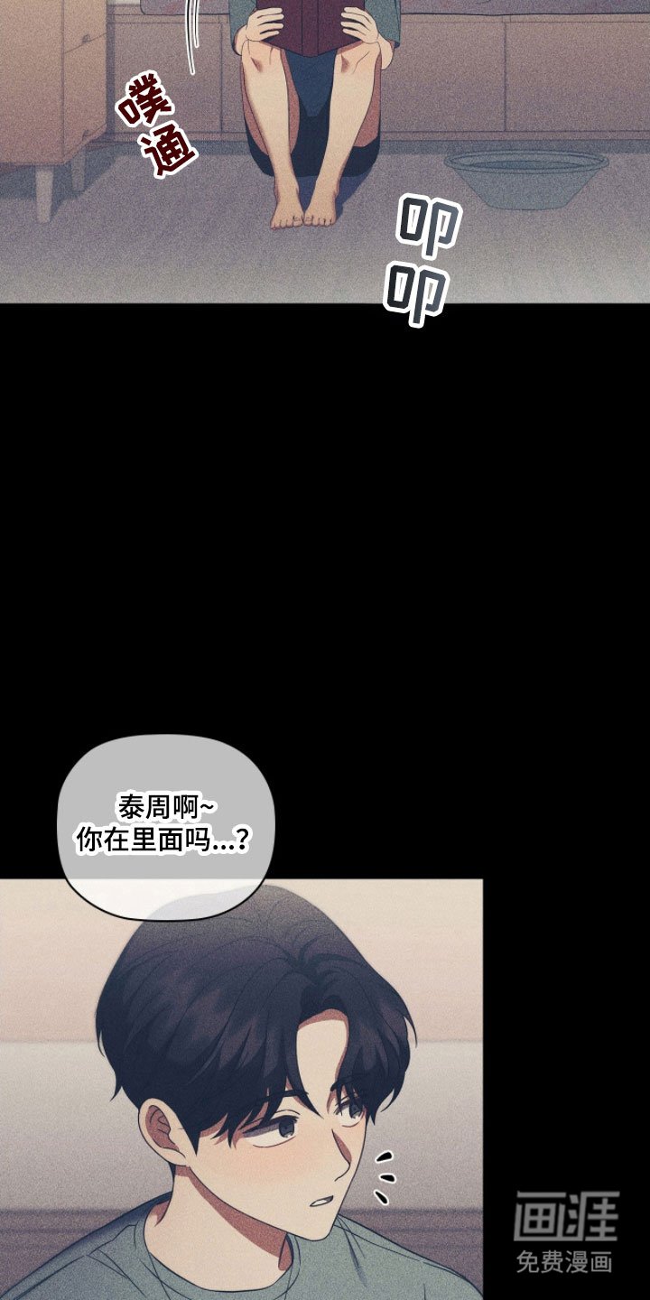 第75章：谈好恋爱