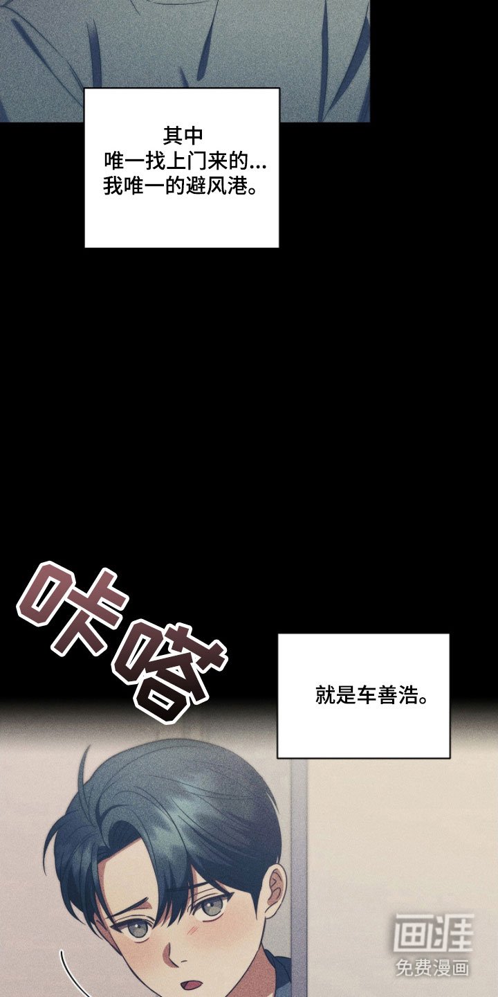 第75章：谈好恋爱