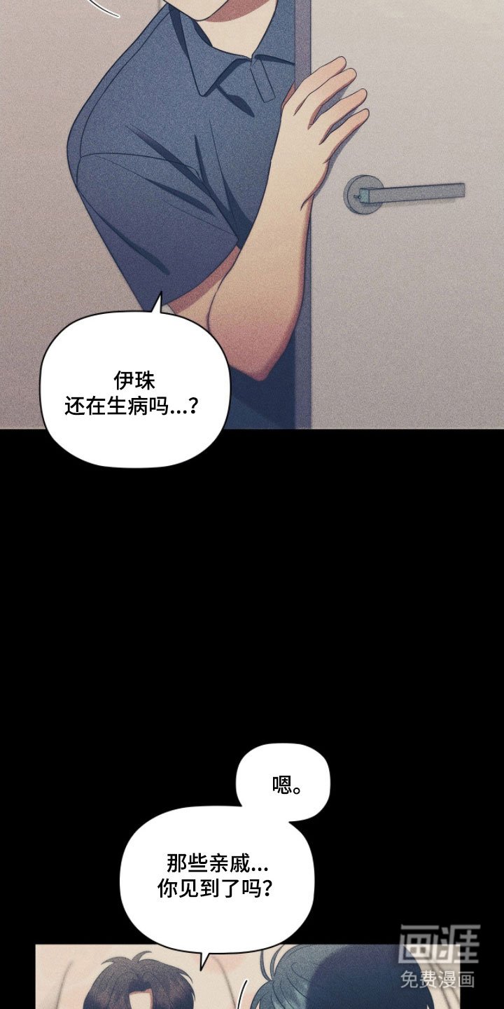 第75章：谈好恋爱