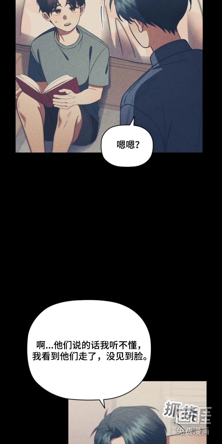第75章：谈好恋爱