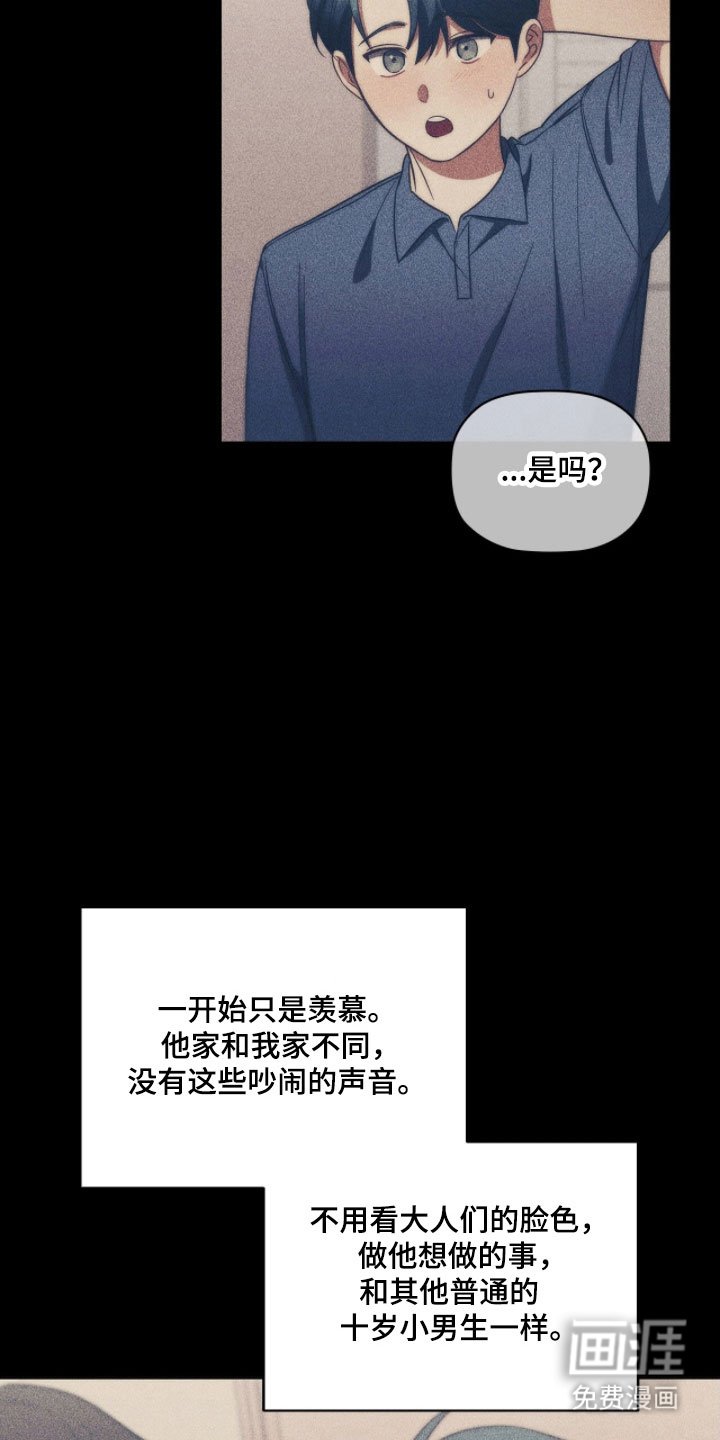 第75章：谈好恋爱
