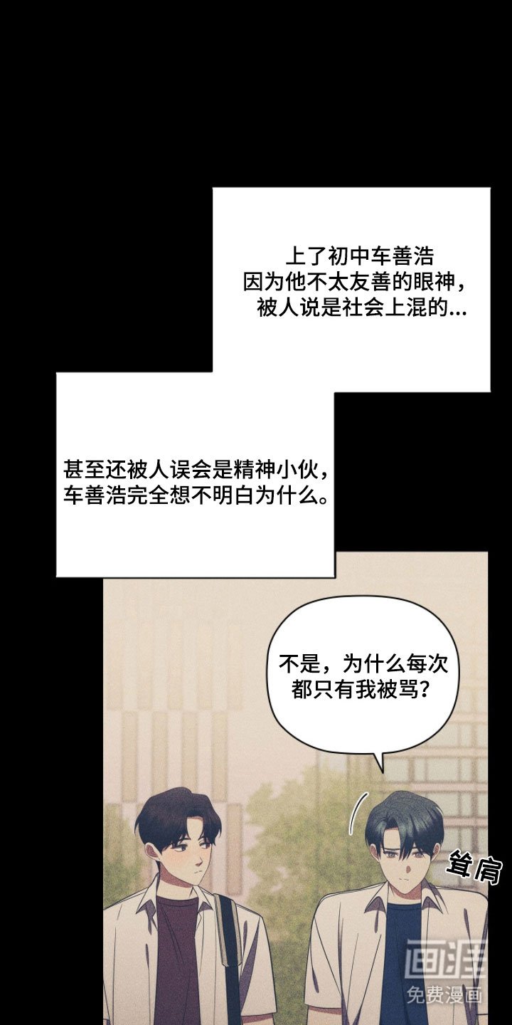 第75章：谈好恋爱