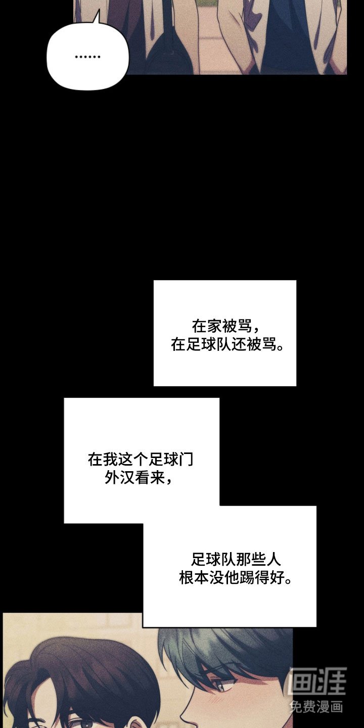 第75章：谈好恋爱