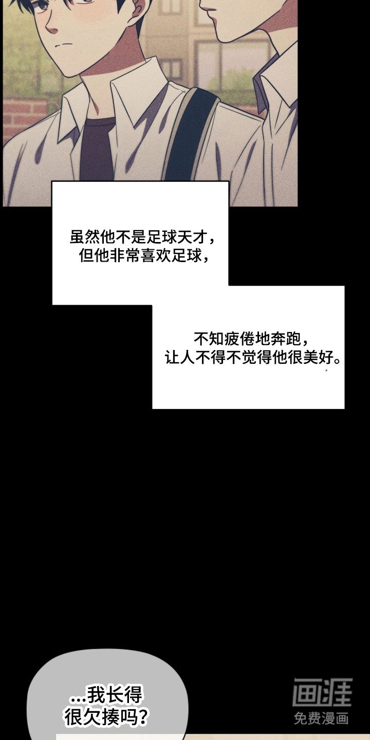第75章：谈好恋爱