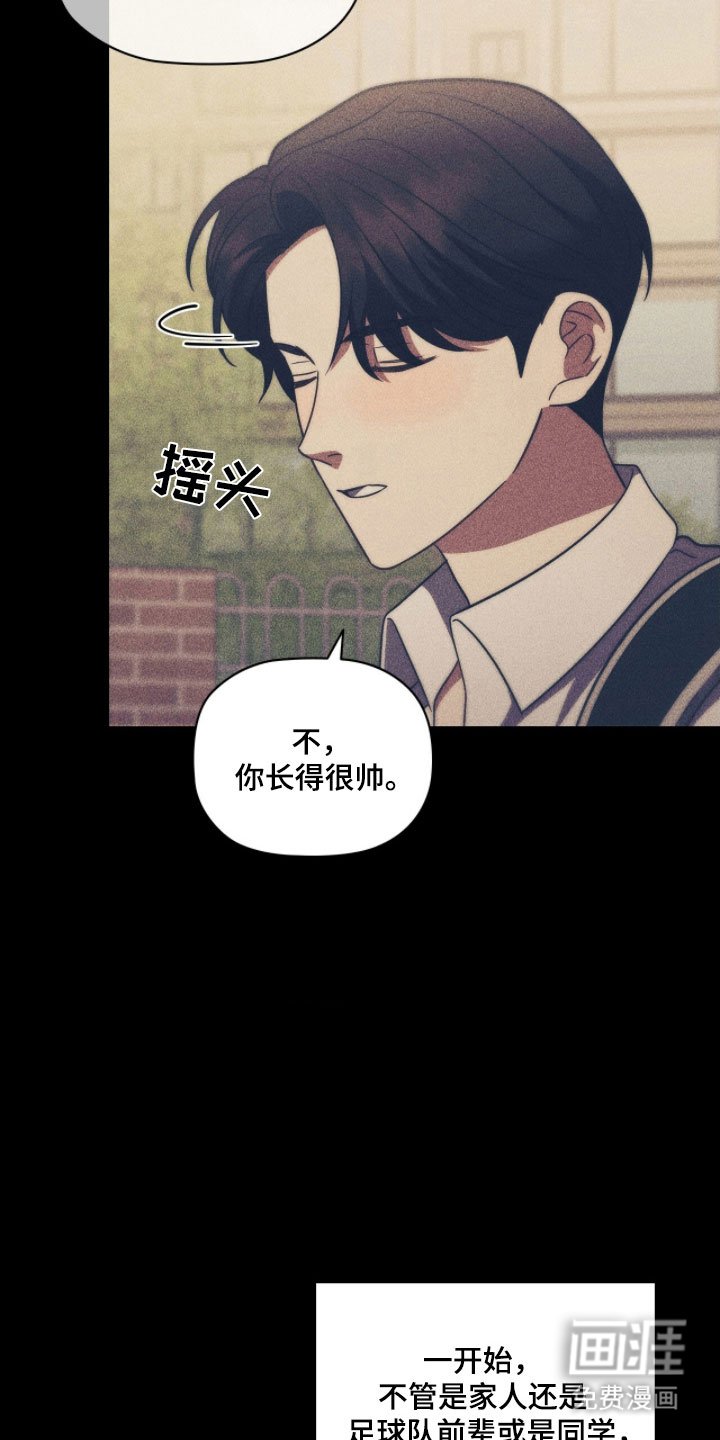 第75章：谈好恋爱
