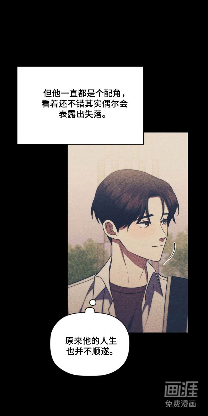 第75章：谈好恋爱